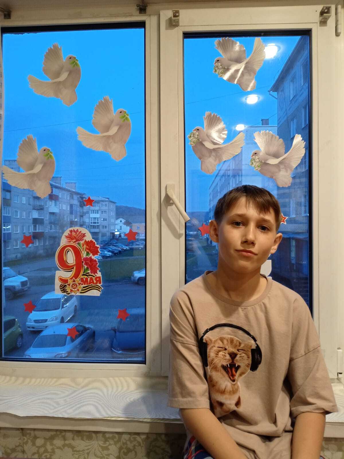 ...