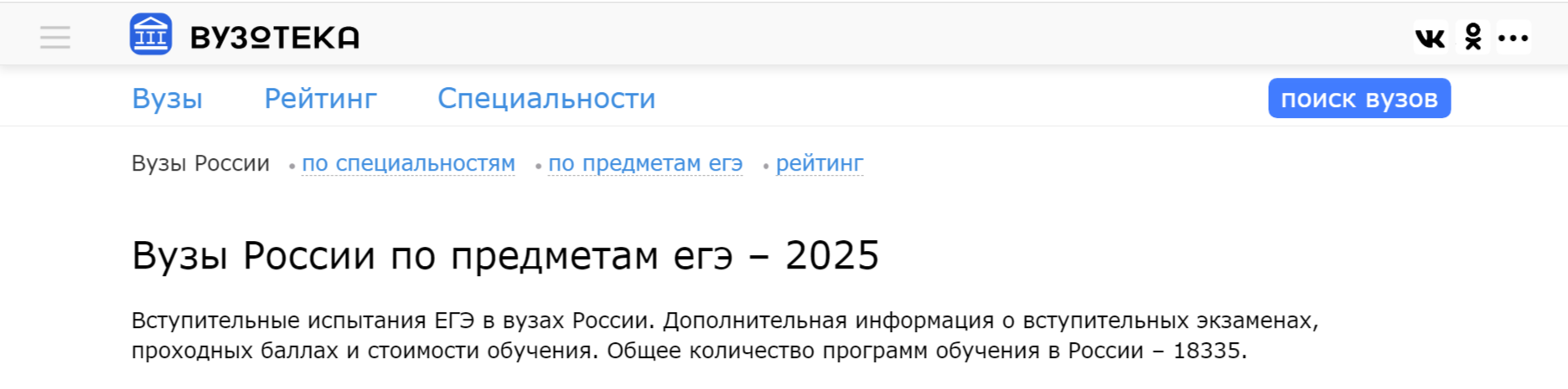 2025-02-14_14-36-56.png